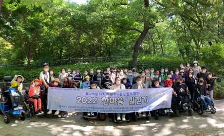 참여자 단체 사진