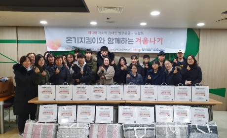 행사에 참여한 자원봉사자 단체사진