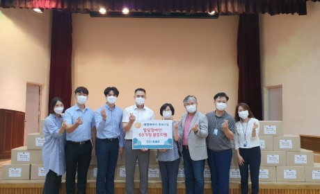 '세진씨아이'와 함께한 추석나눔 행사 준비