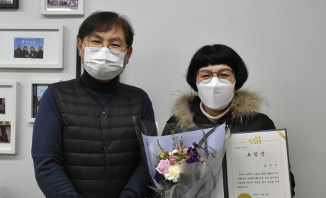 왼쪽부터 관장 김경환, 김미선 자원봉사자