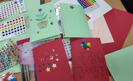 이용자들이 만든 감사카드