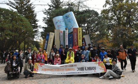 참여자 단체사진