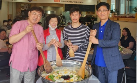 비빔밥 만들기 전 기념사진