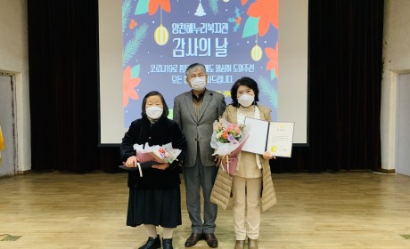 자원봉사자 포상 사진