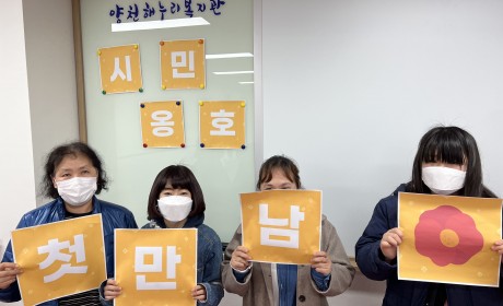 1회기 단체사진