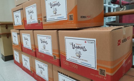 2차 코로나19 물품전체 사진