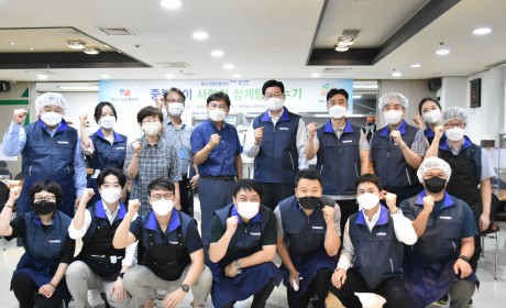  양천해누리복지관과 중소기업유통센터의 중복맞이 삼계탕 나눔