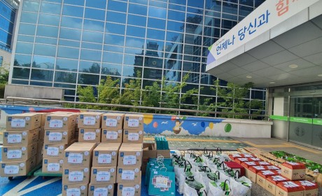 전체 전달 물품사진