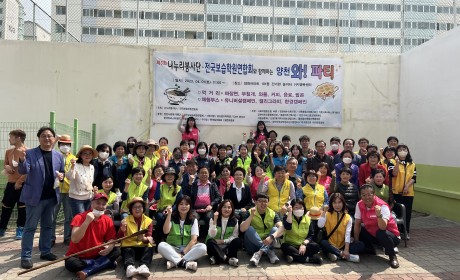 행사 진행 단체사진