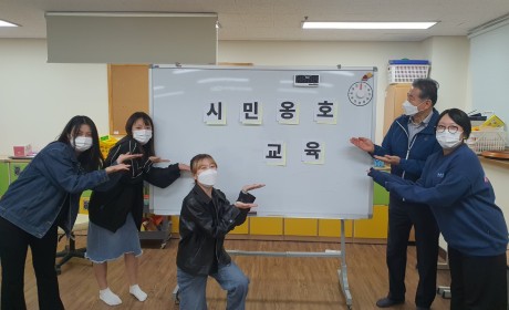 시민옹호인 단체 사진