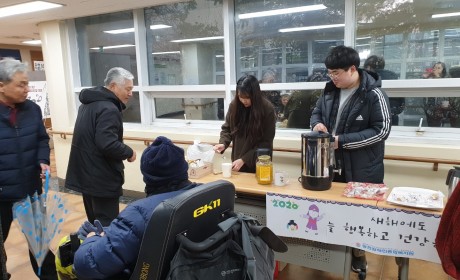 차 나눔 행사 사진1