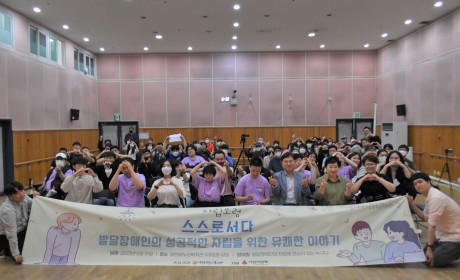 자립포럼 단체사진