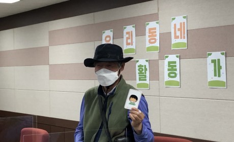 자기소개 하는 사진