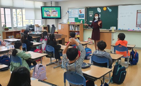 장애이해교육 1