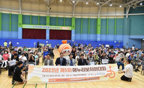 개회식 진행 후 내빈과 선수단 단체 사진