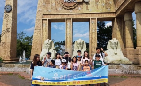 성장멘토링 단체사진