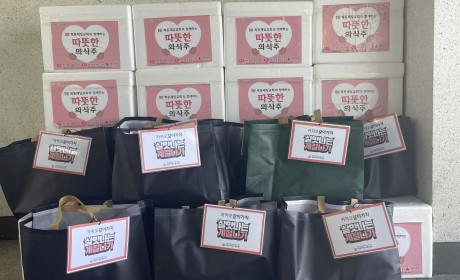 살맛나는 계절나기 물품(김치,장찌류 저장음식)