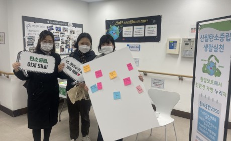 환경인식캠페인 사진 