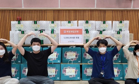 목동제일교회 후원