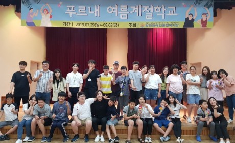 계절학교 학생들과 선생님들의 단체사진