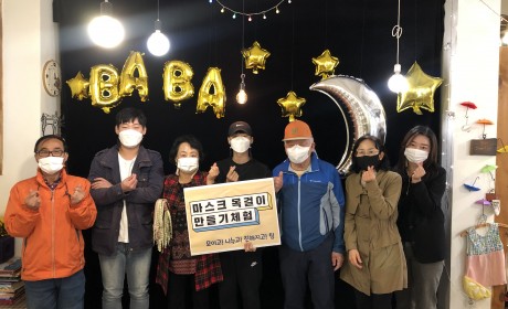 팀원들과 지역주민의 단체사진입니다.