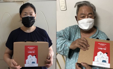 키트 전달하는 모습