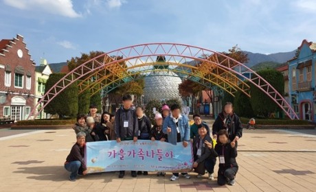 서울랜드 정문에서의 단체사진