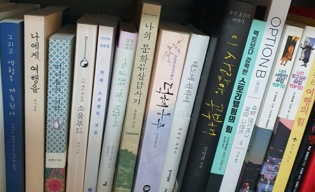 후원도서 사진1