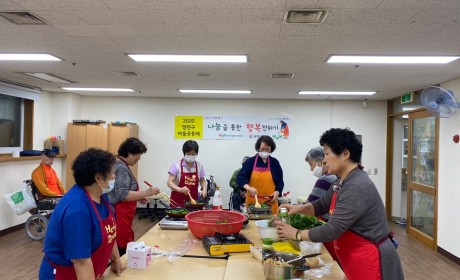 옥상정원 작물을 이용한 반찬만들기