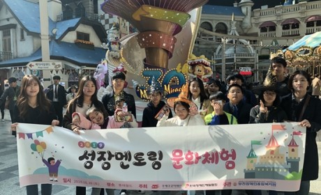 놀이공원에서의 단체사진