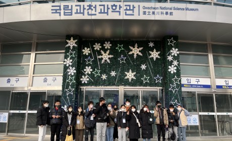 국립과천과학관 단체사진