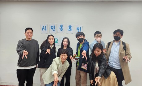 시민옹호인 단체사진