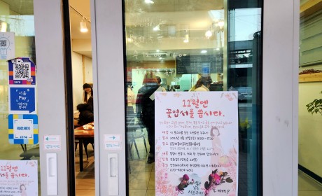 11월엔 꽃엽서를 씁시다.