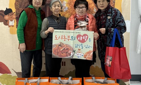 전달 물품 및 도시농부 단체사진