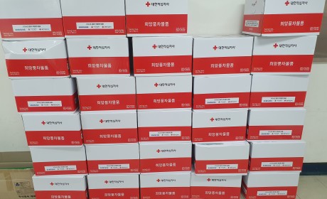 삼성생명 강서지역단에서 보낸 설 명절 선물