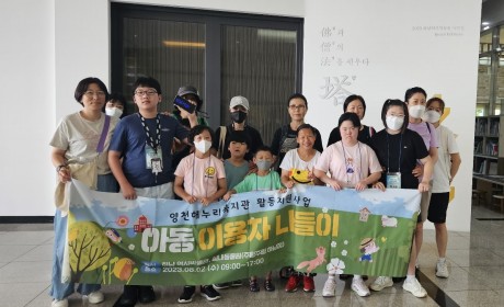 너무 즐거웠던 활동지원서비스 아동 이용자 나들이! 함께 현수막을 들고 단체 사진을 촬영했습니다.