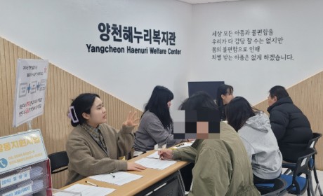 활동지원사 근로계약서 작성, 보수교육, 명절나눔 진행되었습니다.