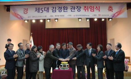 기관장 취임식 떡 케익 커팅