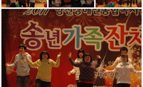 2011 송년가족잔치에서 청소년 레크댄스팀이 슈퍼스타YC상의 영광을 차지하였습니다.