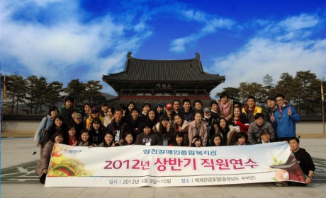 우리 복지관의 직원들이 한 눈에 보이시나요? ^^