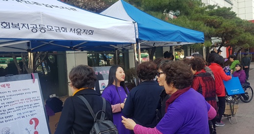 사람희망 금천장애인자립생활센터가 서울시중증장애인자립생활센터 지원 사업 일환으로 
26일 홈플러스 금천점앞에서 "퍼플데이"캠페인을 진행했다. 