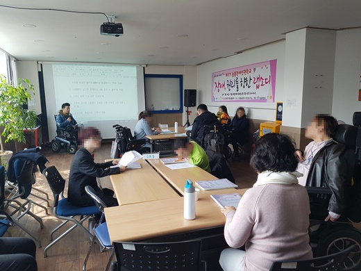 제2기 늘봄인권학교프로그램에 참여하고 있는 수강자들 모습 