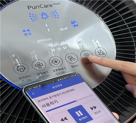 공용 점자스티커와 서울시 소비재 정보마당 음성매뉴얼을 함께 사용하면 가전제품 접근성을 높일 수 있다. ⓒ한국장애인소비자연합