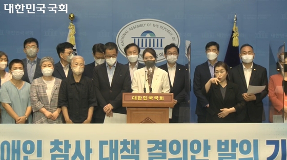 ▲ 더불어민주당 강선우 의원을 비롯한 16명의 국회의원과 전국장애인부모연대(이하 부모연대) 6일 오전 11시 국회 소통관에서 ‘발달장애인 참사 대책 결의안 발의’ 기자회견을 개최했다. ⓒ국회인터넷의사중계시스템
