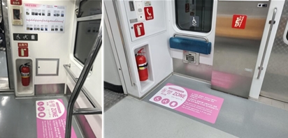 지하철 8호선에 설치된 교통약자석 및 동행존(사진 왼쪽), 2호선에 설치된 동행존(오른쪽). ©한국장애인단체총연맹