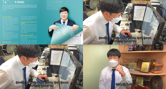 ‘2021 중증장애인직업재활지원사업 취업 우수사례 공모전’ 우수상을 수상한 양형석 씨. ⓒ에이블뉴스DB

출처 : 에이블뉴스(http://www.ablenews.co.kr)