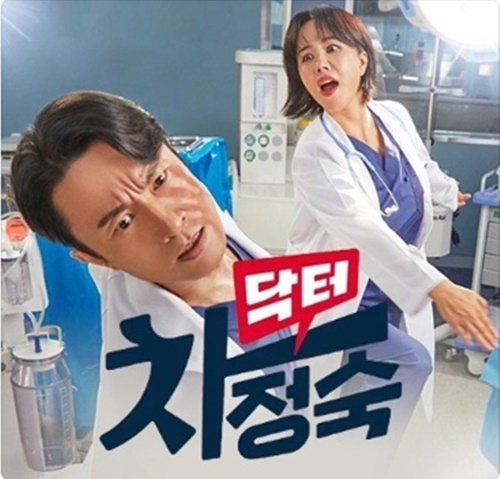 닥터 차정숙. ⓒJTBC