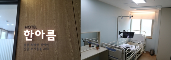 에이블포토로 보기▲ 오는 20일 개소하는 서울시 제1호 중증 뇌병변장애인 긴급·수시 돌봄 단기거주시설 ‘한아름’ 입구(사진 왼쪽)와 침실. ⓒ서울시