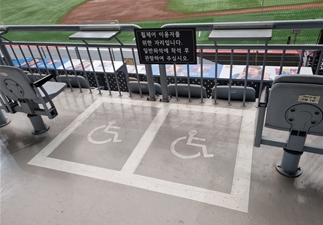 고척스카이돔 휠체어석. ©서울시설공단