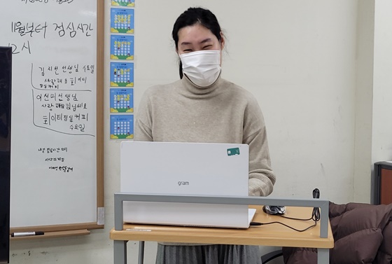 양천해누리복지관 자립준비반에서 기초문해 교사 및 보조 업무를 수행하고 있는 김지선 씨. ©에이블뉴스

출처 : 에이블뉴스(http://www.ablenews.co.kr)